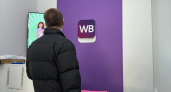 С мая на Wildberries и Ozon запретили эти товары: список вас удивит