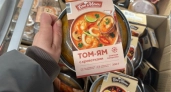 Попробовала Том Ям из "Чижика" за смешные деньги - стоит как чашка кофе: брать ли на обед