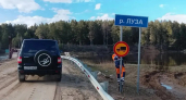 В Лальске восстановили движение легковых машин по мосту через реку Лузу