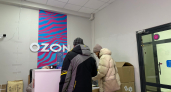 Для пользователей Ozon меняются правила - без кода из MAX этот товар больше не выдадут