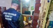 Кировская область оказалась в пятерке самых криминальных регионов России