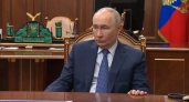 Президент России Владимир Путин наградил трех жителей Кировской области