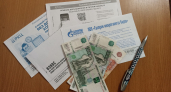 Не выбрасывайте чеки за ЖКХ! Юрист назвал срок хранения, чтобы не платить повторно
