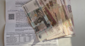 Коммуналка подорожает в 3 раза? Что изменится в оплате ЖКХ с 1 июня 2026