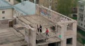 В Кирове дети шокируют очевидцев экстремальными забавами на 10-м этаже недостроя