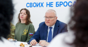 Александр Соколов поздравил кировский филиал "Защитников Отечества" с трехлетием