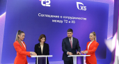 Бойкот бонусному фроду: T2 и Х5 усилят защиту программ лояльности