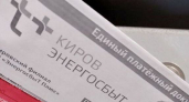 В Кировской области "ЭнергосбыТ Плюс" спишет пени участникам акции "Идем с теплом"