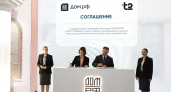 Т2 и ДОМ.РФ договорились о развитии инновационных клиентских коммуникаций