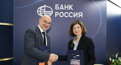 T2 и Банк "РОССИЯ" создадут совместные продукты