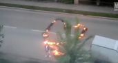 Кировчанин поджег "сердце" на асфальте ради возлюбленной