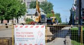 "Т Плюс" обновит больше километра теплосетей на улице Казанской в Кирове