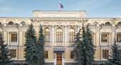 Банк России девятый раз подряд понизил ключевую ставку - 14,25 процента