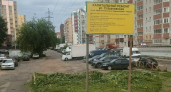 7 лет борьбы: партия "Справедливая Россия" добилась капитального ремонта улицы Стахановской