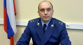 Генпрокурор России назначил Антона Жданова прокурором Ленинского района Кирова