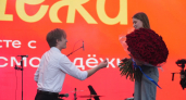 Два предложения руки и сердца: в Кирове День молодежи стал началом новых семей