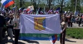 День флага Кировской области празднуется в регионе 30 июня