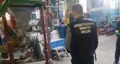 В Кирсе возбудили дело после жуткого ЧП с работником и пилой на производстве