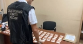 В Кирове сотрудницу предприятия будут судить за 11 преступлений