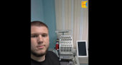 Ветеран СВО из Кировской области открыл бизнес по машинной вышивке