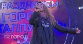 Популярная группа 5sta Family выступила в День металлурга в Омутнинске (16+)