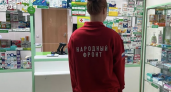 Семеро кировчан с диабетом не могли получить тест-полоски