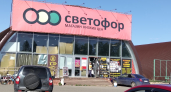 5 продуктов из "Светофора", которые не стыдно положить в корзину - всегда покупаю