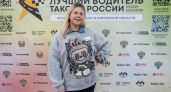 Кировчанка поборется за автомобиль в финале конкурса "Лучший водитель такси в России"