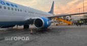 Временные ограничения на прием и выпуск самолетов ввели в Победилово