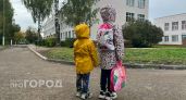 Как обеспечат безопасность школьников в случае объявления опасности? В кировском минобре дали разъяснения
