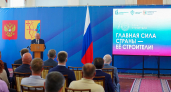 Строители Кировской области отметили 70-летие профессии: в правительстве чествовали ветеранов отрасли