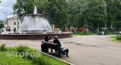 Без осадков и тепло: какой будет погода в Кирове 10-12 августа
