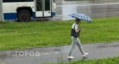 На Кировскую область надвигается арктическое вторжение
