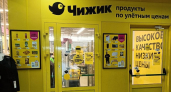 Нагребла полную тележку в «Чижике»: что реально выгодно, а что — пустая трата денег