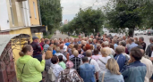 В Кирове пайщики КПК "Дело и деньги" устроили митинг у офиса на Октябрьском проспекте