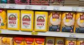 Истинное качество: Роскачество назвало лучшую муку в России — вот кому реально можно доверять на кухне, а кому нет