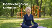 Пенсионеры Кирова могут получить бонусы к пенсии и надбавки по вкладам от ПСБ