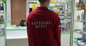 Пенсионерка из Слободского не могла получить жизненно важные лекарства 