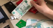 Кировская область заняла 64-е место в рейтинге регионов по зарплатам
