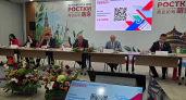 Кировская область на российско-китайском форуме заявила о ставке на промышленную кооперацию