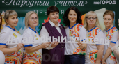 Обладатель звания "Народный учитель - 2026" получит денежный приз: как принять участие в конкурсе
