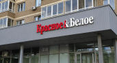 В "Красное&Белое" хожу не за хлебом: пять товаров, ради которых стоит зайти