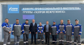 Кировский электрогазосварщик вошел в тройку сильнейших на конкурсе профессионального мастерства в Нижнем Новгороде