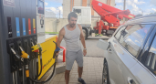 В Кировской области оценили изменение стоимости топлива на заправках