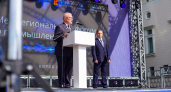 В центре Кирова открылась большая промышленная выставка