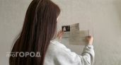 Более 300 женщин в Кировской области сохранили беременность благодаря поддержке врачей