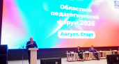 "96 процентов школьников гордятся Россией": губернатор Кировской области о данных соцопросов