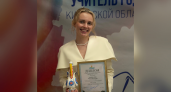 "Танцевала тектоник с пятиклассниками": учитель английского языка из школы №23 о призвании и любви к детям