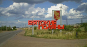 Вятским Полянам могут присвоить звание "Город трудовой доблести"