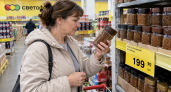 Кофе из «Светофора» приятно удивил: стоит недорого, а по вкусу похож на зерновой — сравниваю две банки